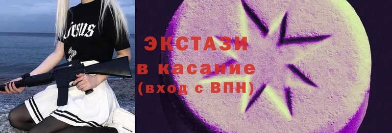 blacksprut как зайти  Воткинск  Ecstasy VHQ 