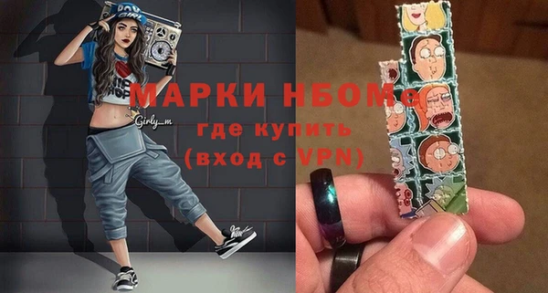 бошки Белокуриха