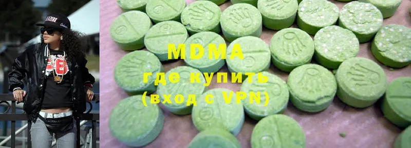 МДМА Molly  магазин продажи   Воткинск 